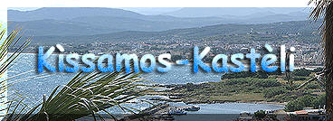 Semesterl�genheter - K�ssamos/Kast�li - Nordv�st om Kreta