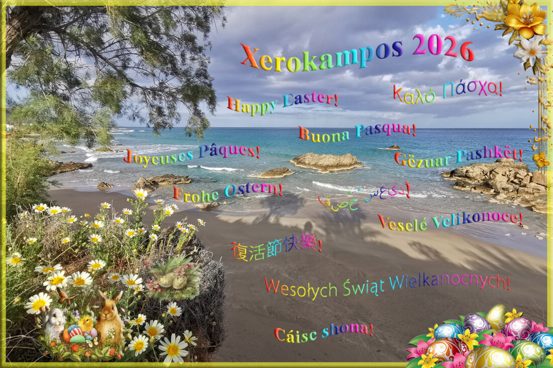 Xerokampos Ostern '26